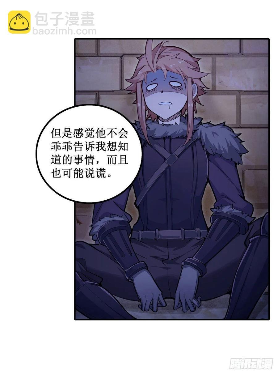 第155话 失踪