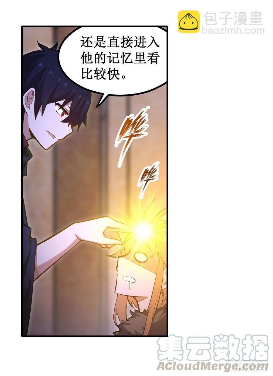 第155话 失踪