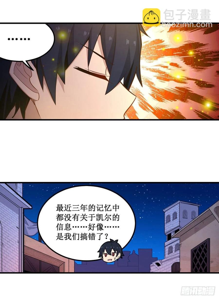 第155话 失踪