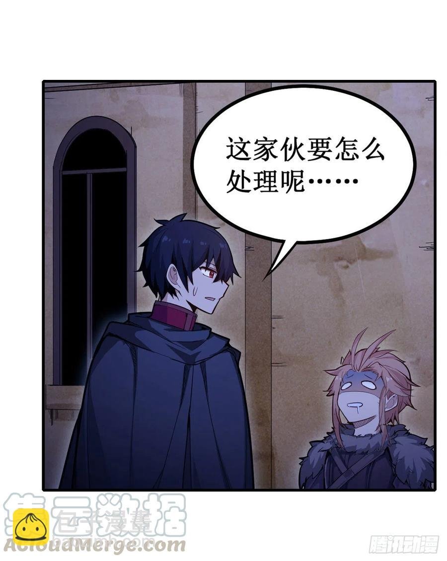 第155话 失踪