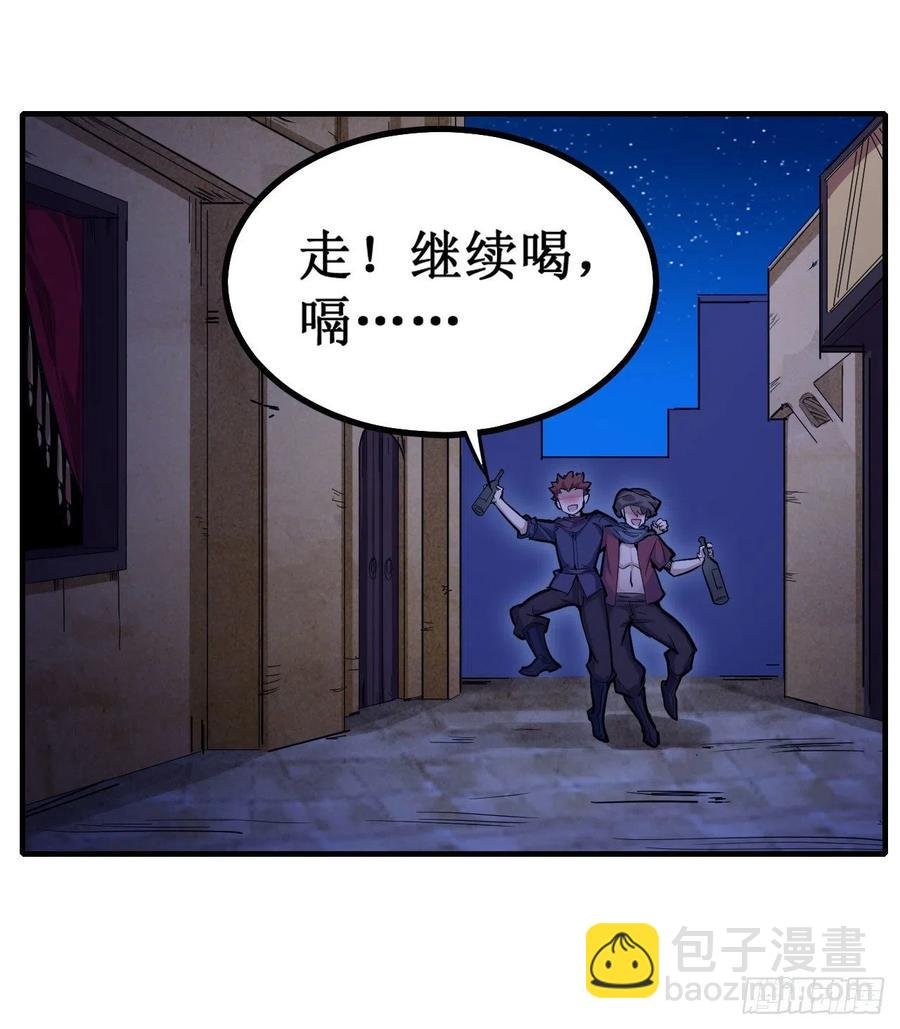第155话 失踪