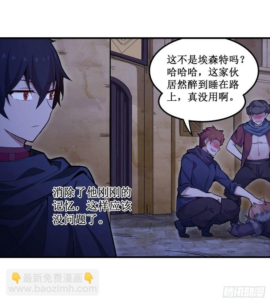 第155话 失踪