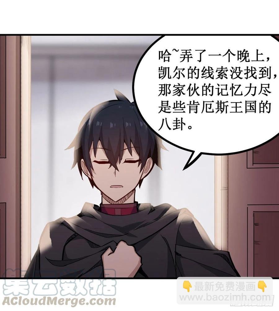 第155话 失踪