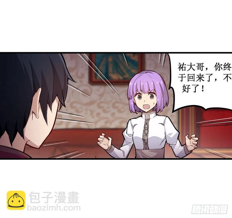 第155话 失踪