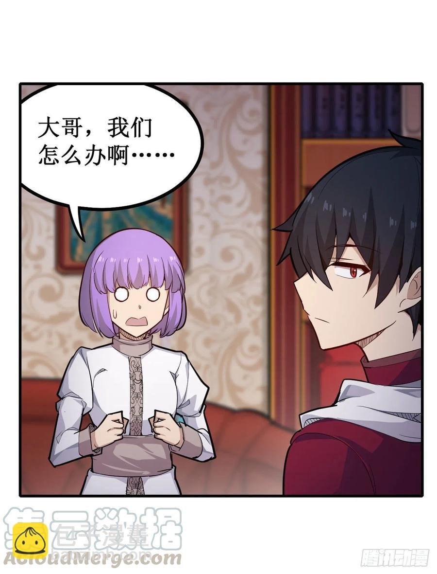 第155话 失踪