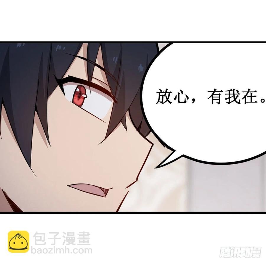 第155话 失踪