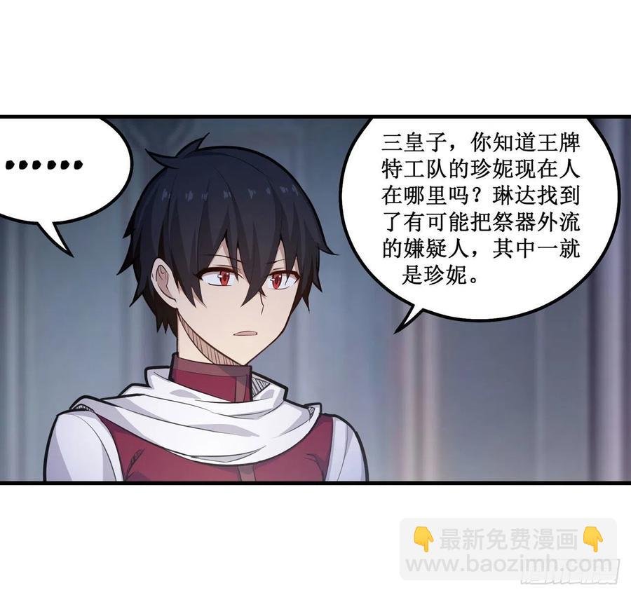 第155话 失踪