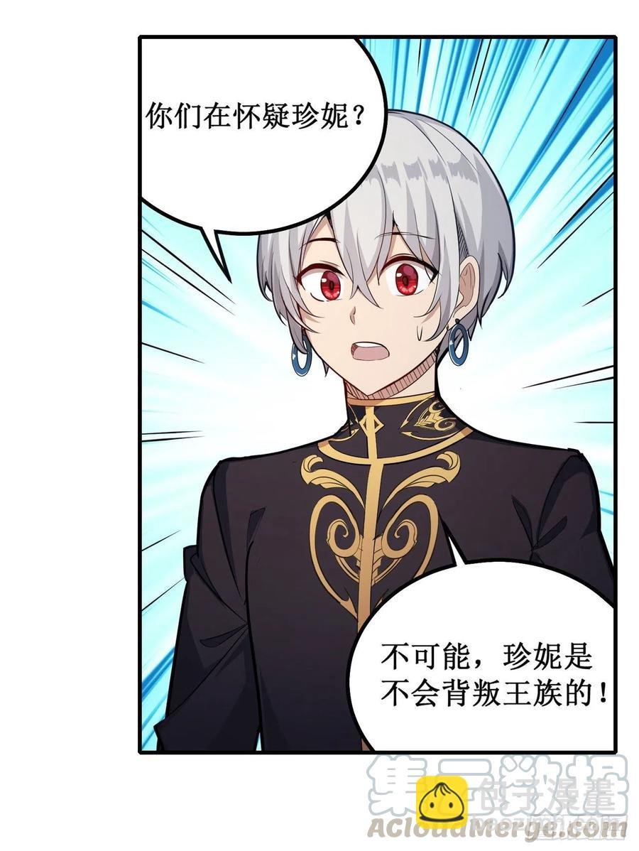 第155话 失踪