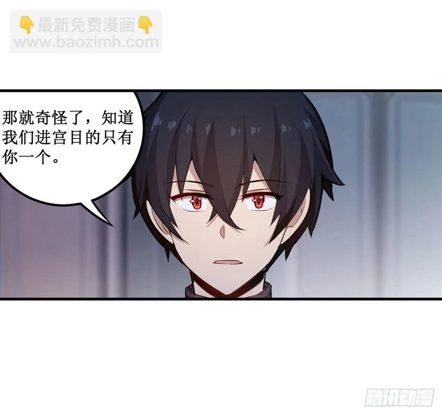 第155话 失踪