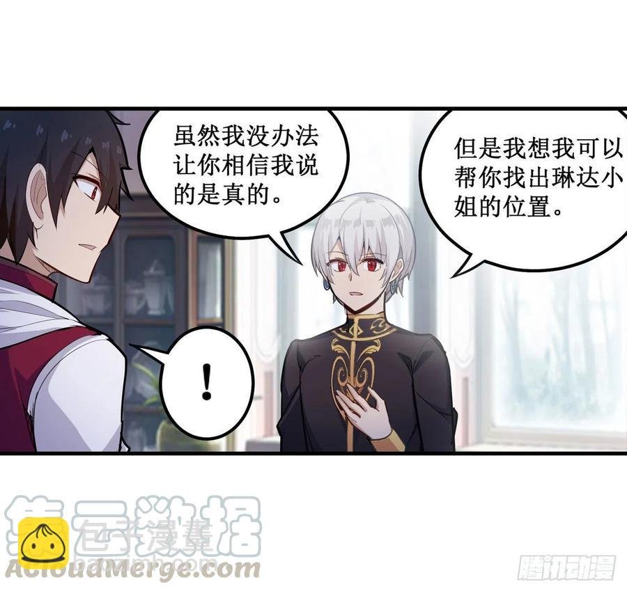 第155话 失踪