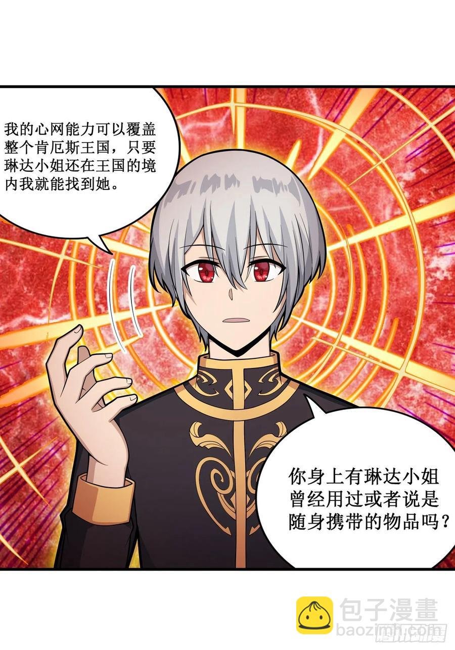 第155话 失踪