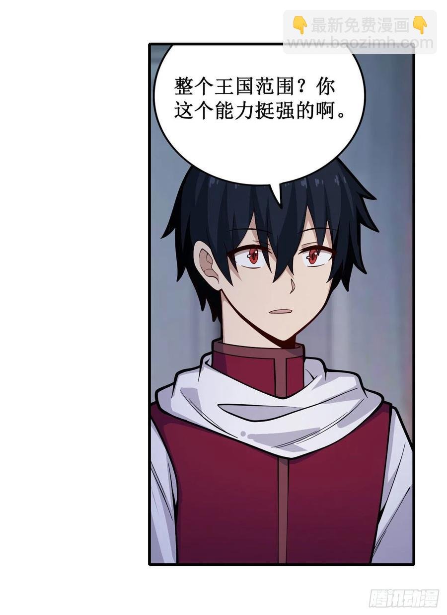 第155话 失踪