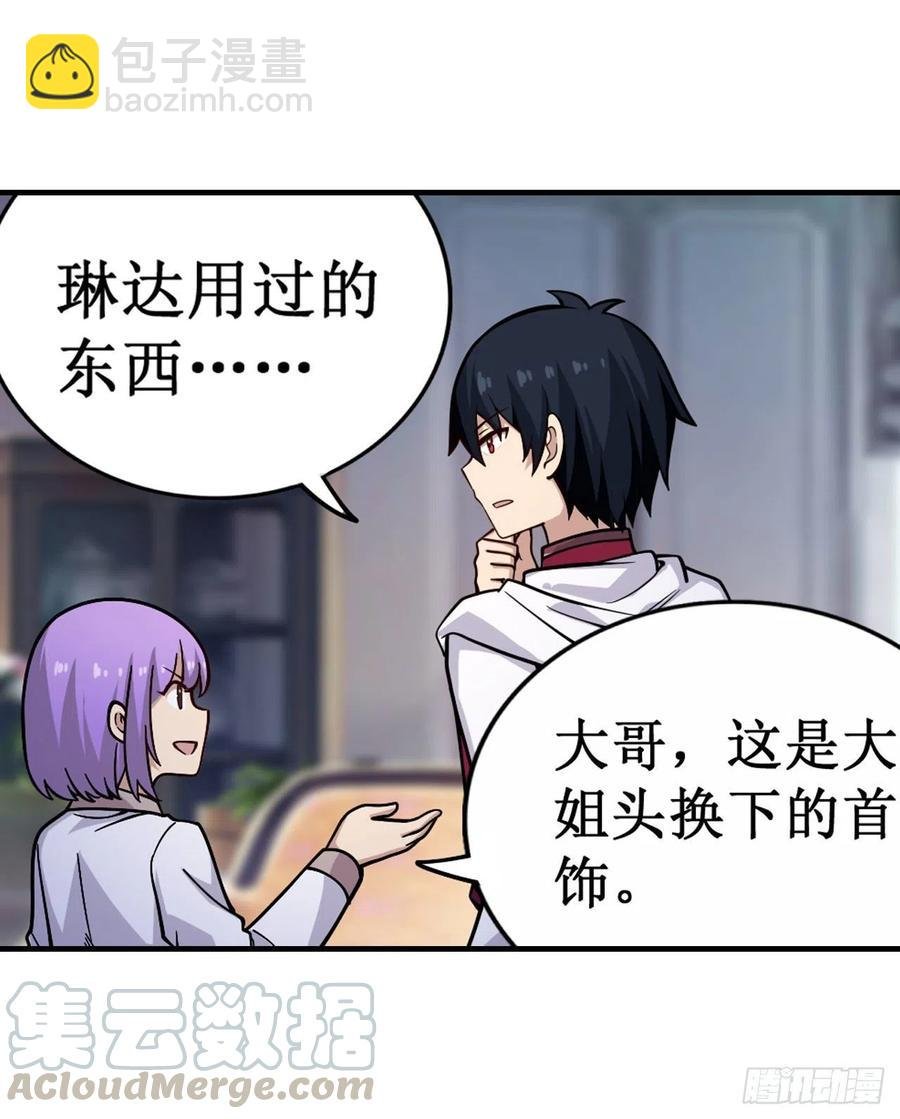 第155话 失踪