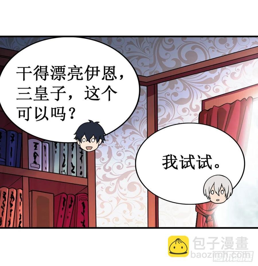 第155话 失踪