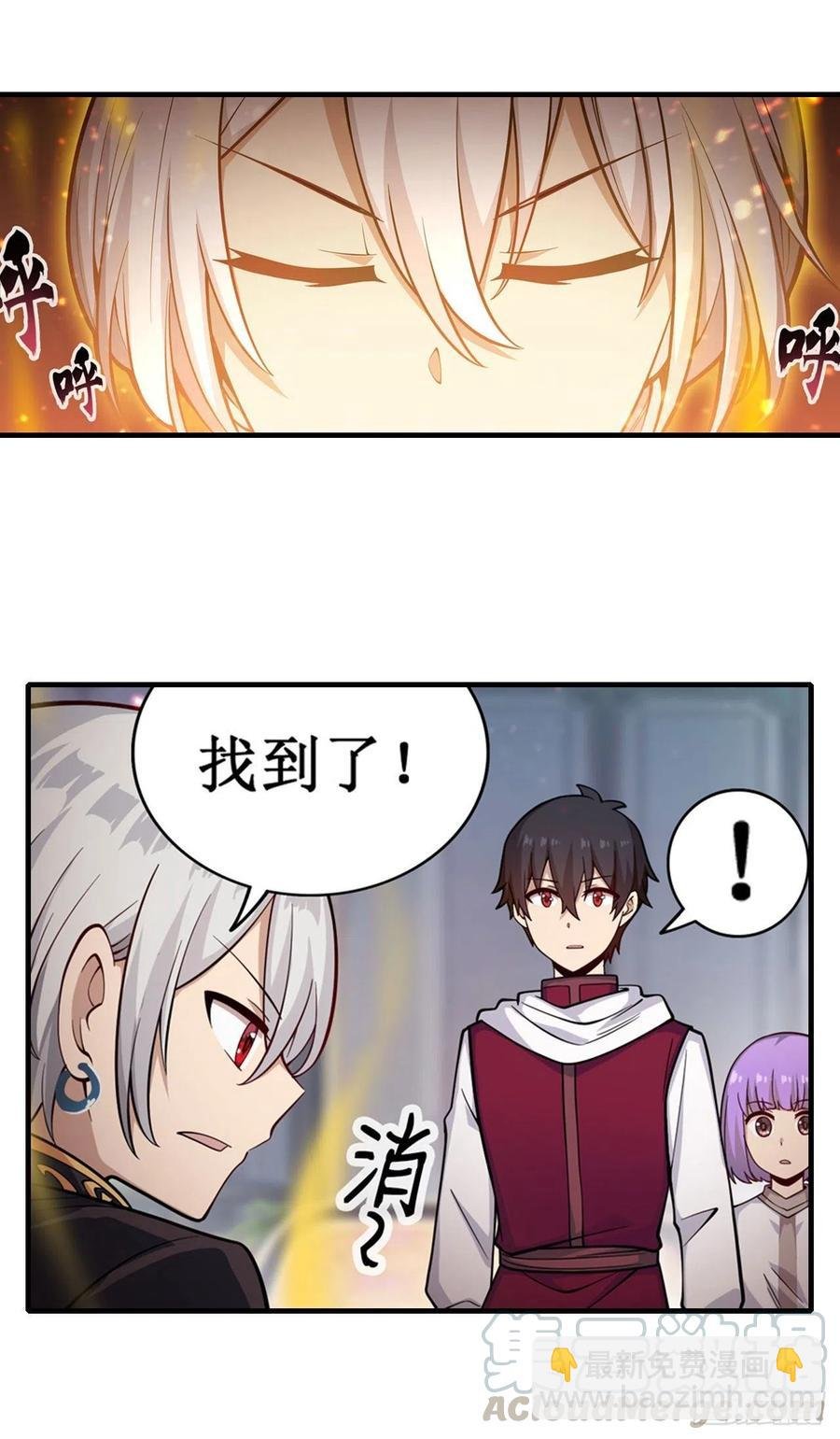 第155话 失踪