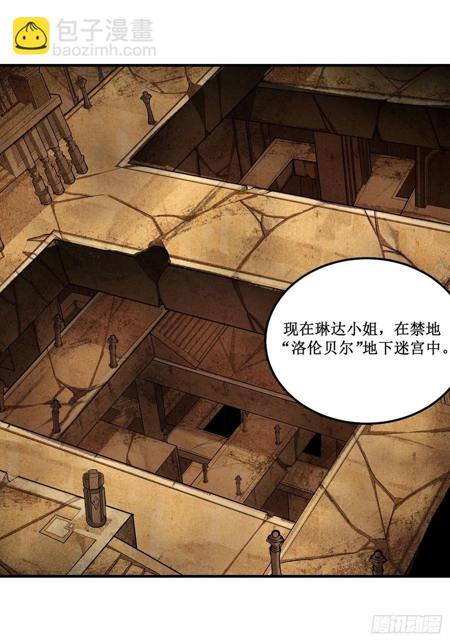 第155话 失踪