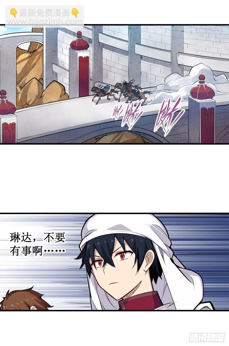 第155话 失踪