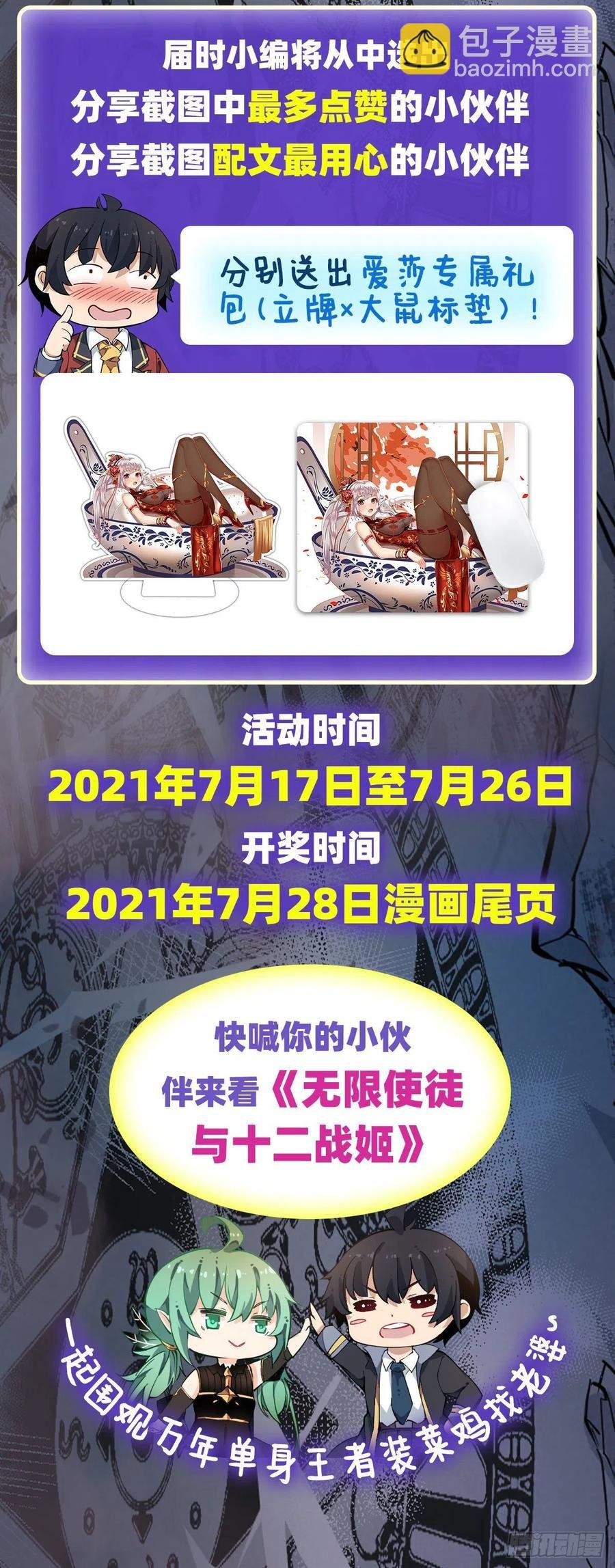第155话 失踪