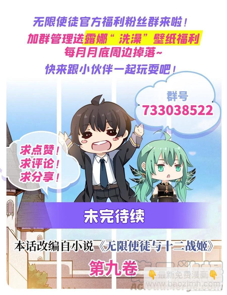 第155话 失踪