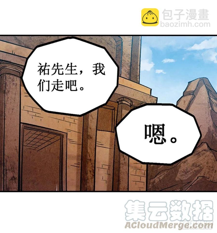第156话 三对三