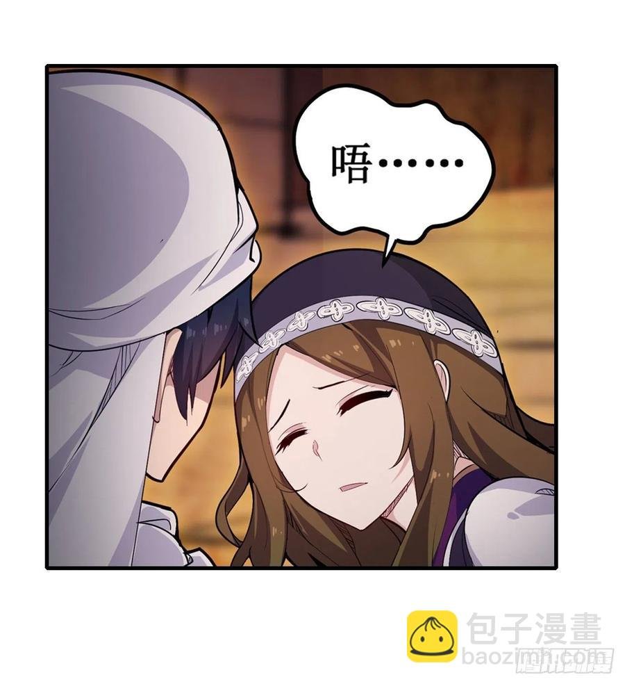 第156话 三对三