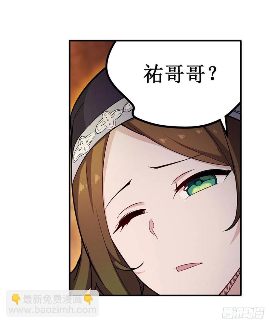 第156话 三对三