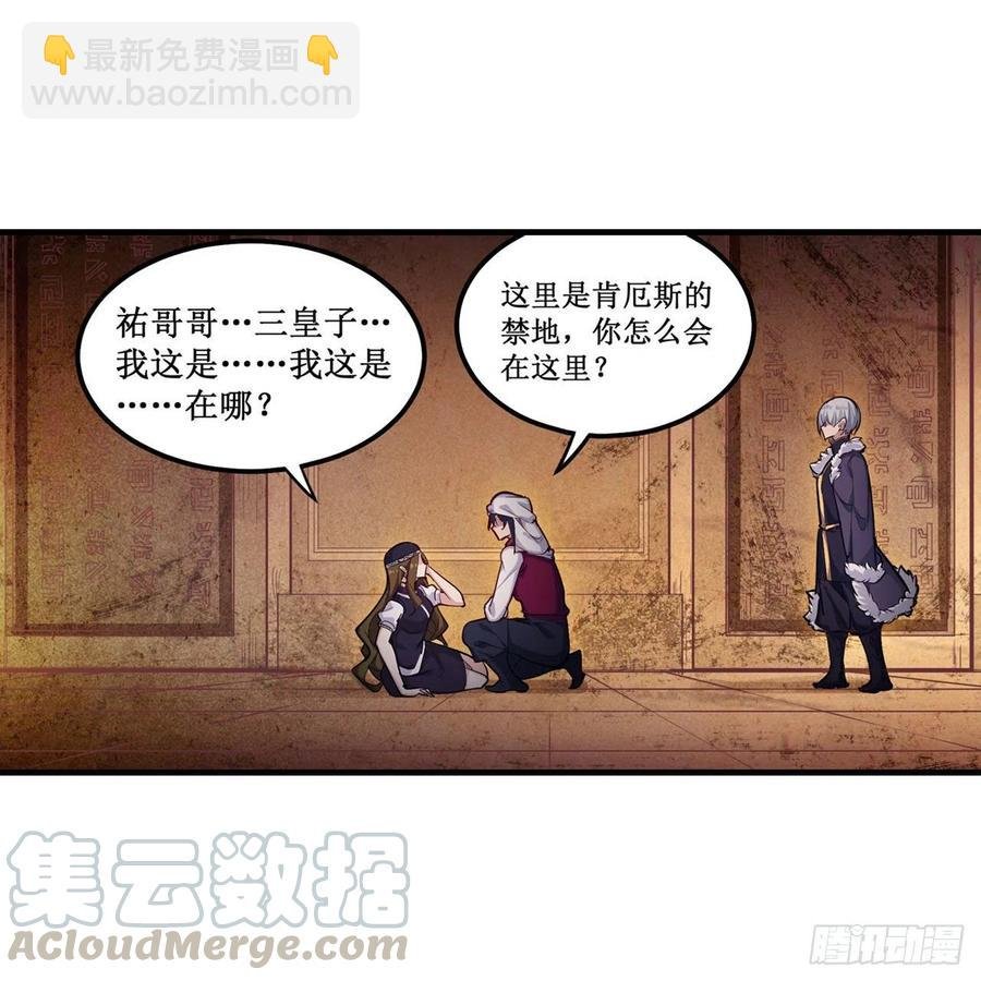第156话 三对三