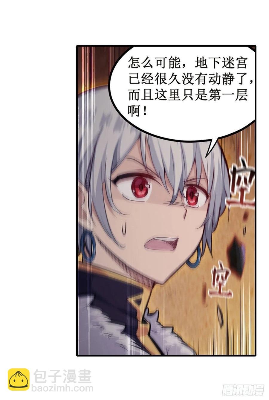 第156话 三对三