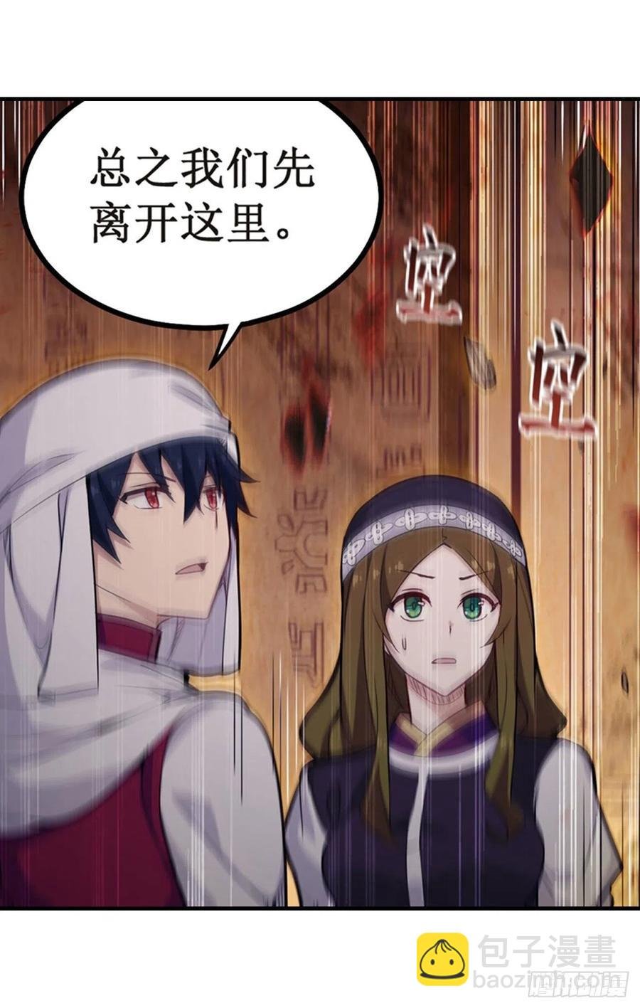 第156话 三对三