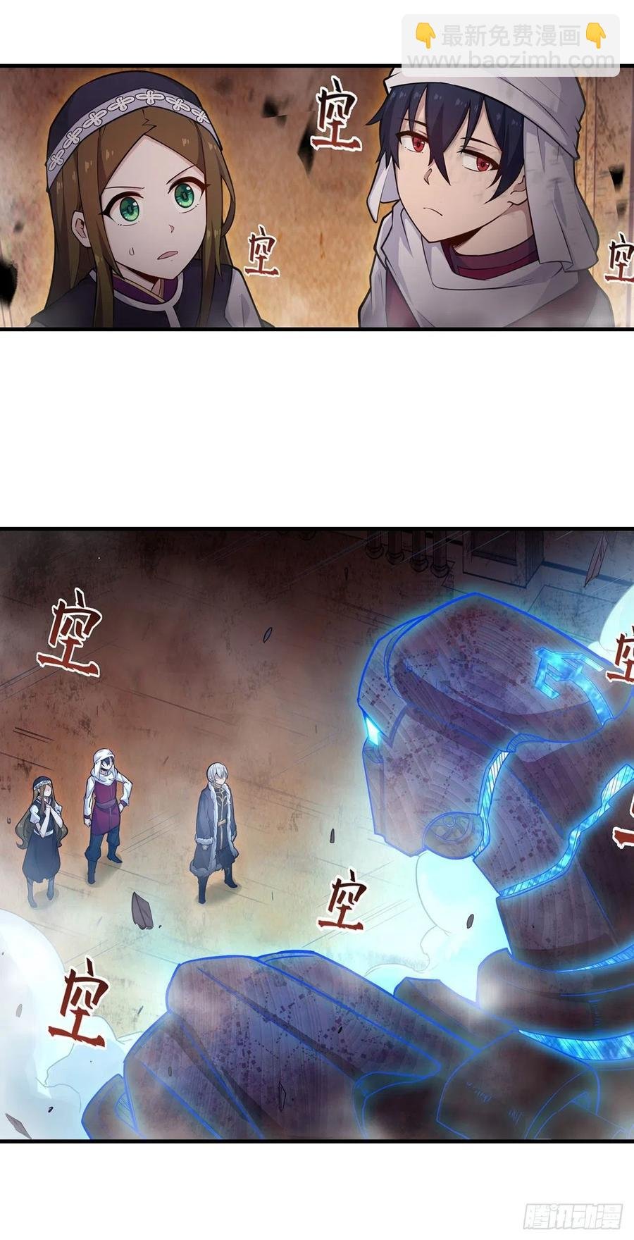 第156话 三对三