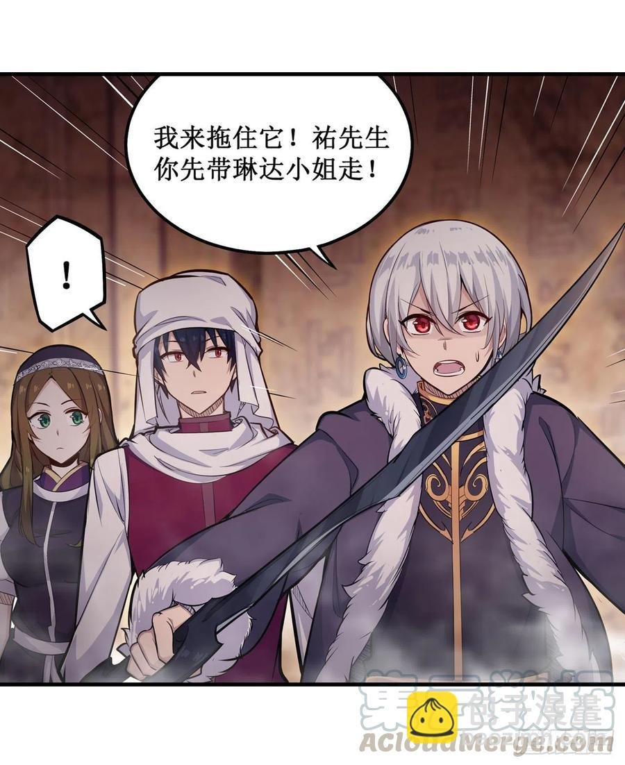 第156话 三对三