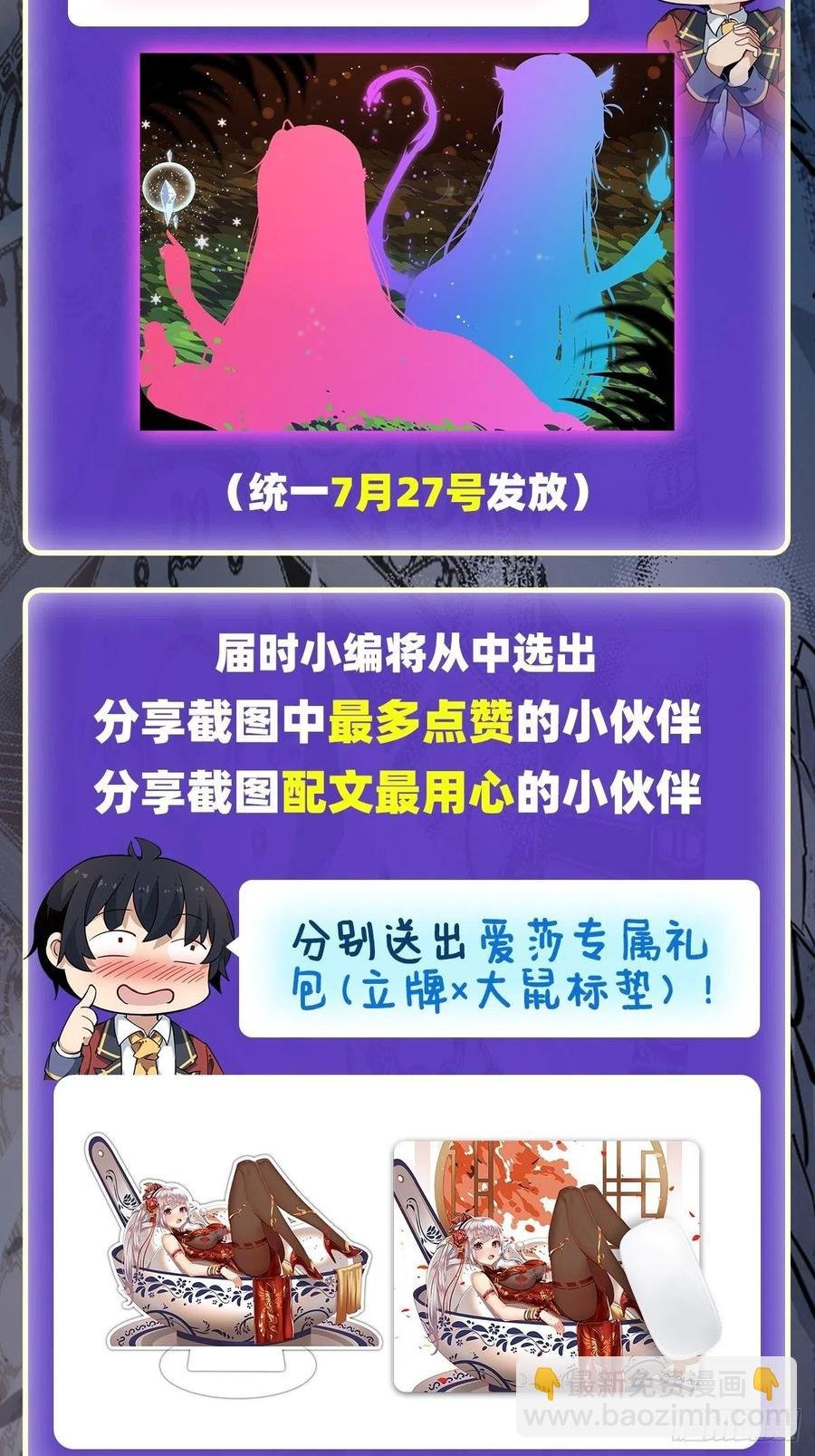 第156话 三对三