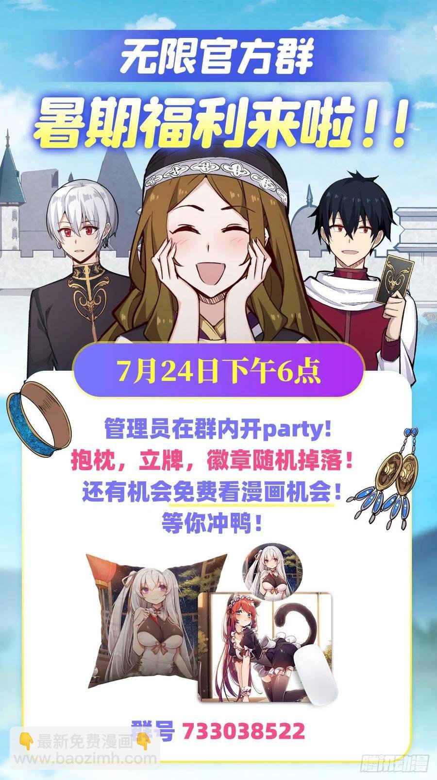 第156话 三对三