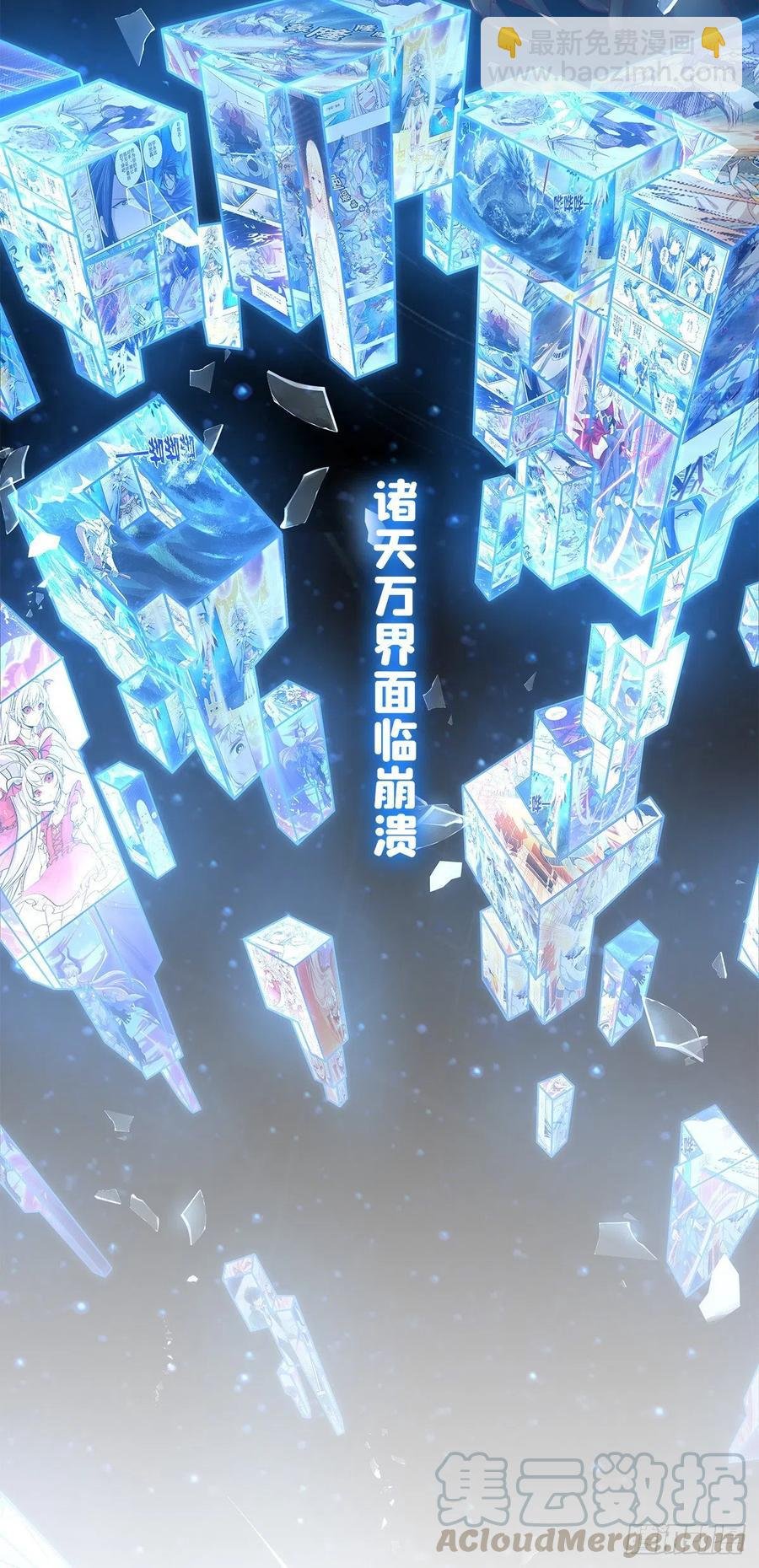 第156话 三对三
