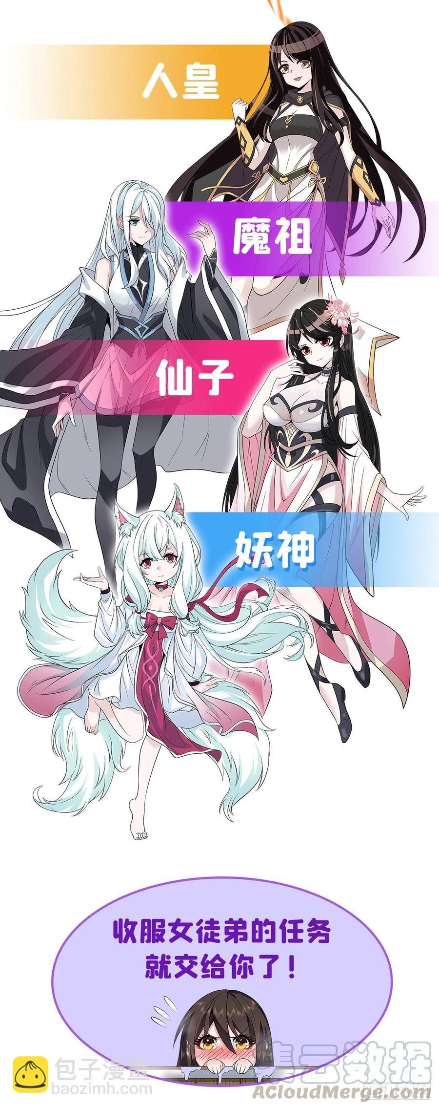 第156话 三对三