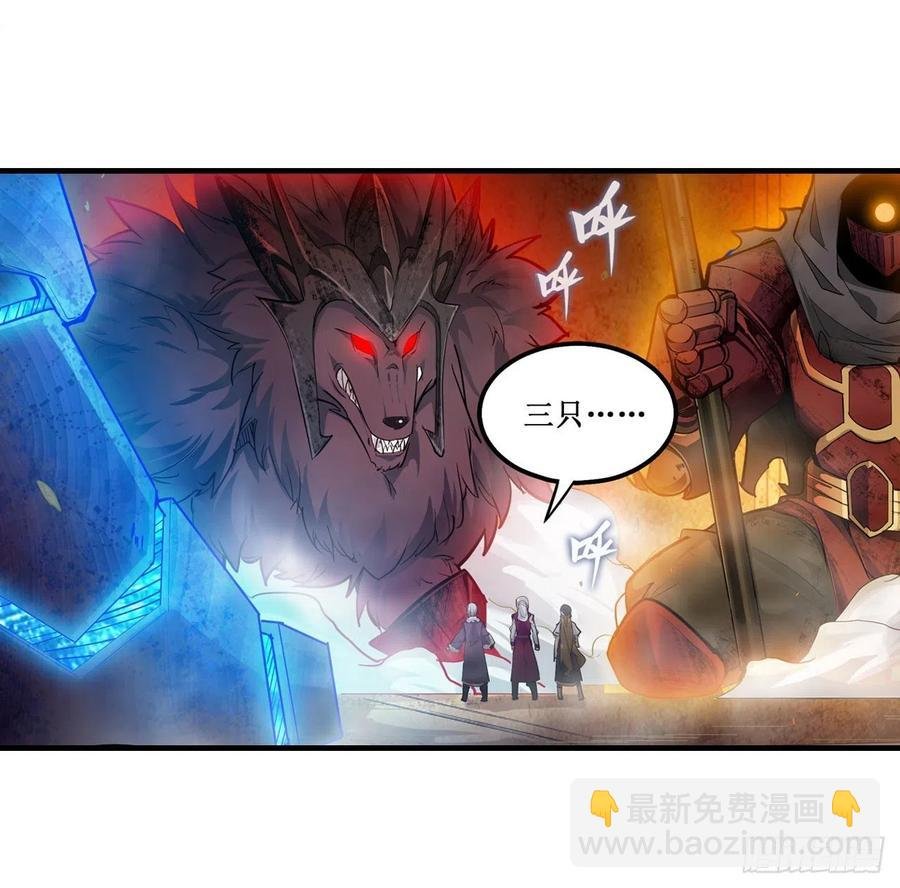第157话 陪你们玩玩