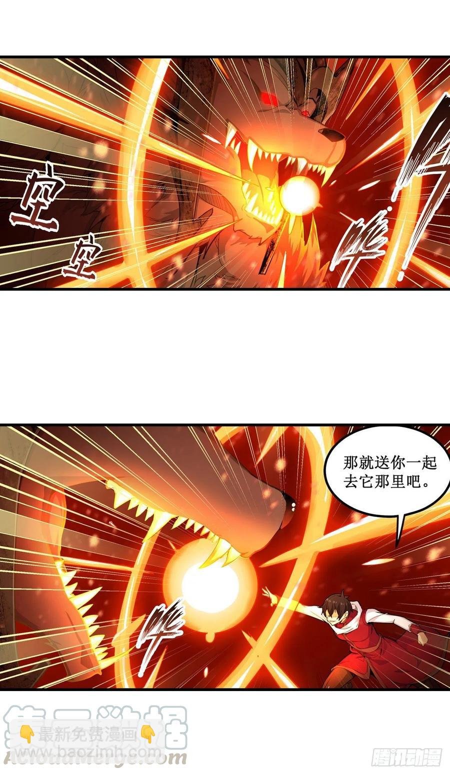 第157话 陪你们玩玩