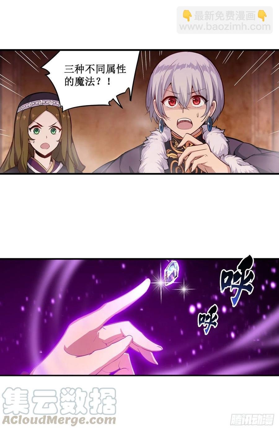 第157话 陪你们玩玩