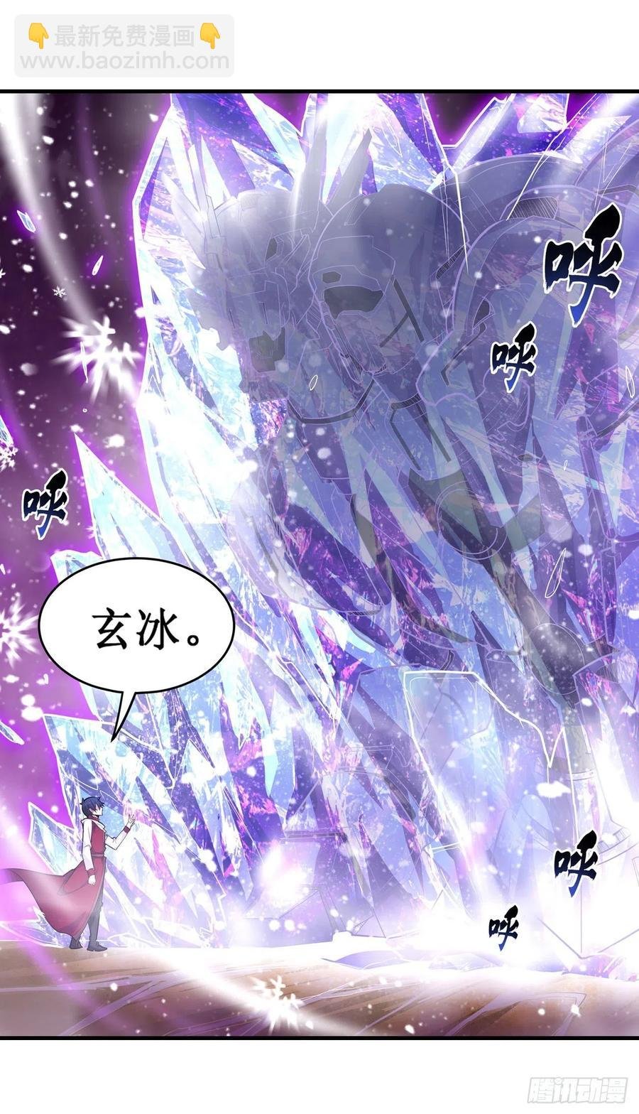 第157话 陪你们玩玩