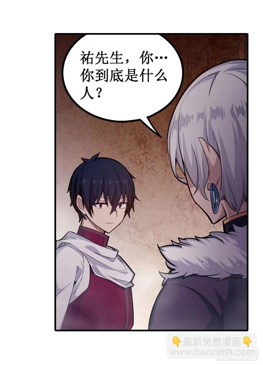 第157话 陪你们玩玩