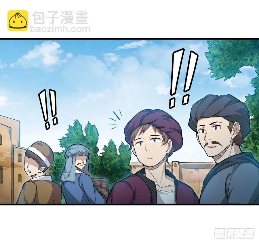 第158话 第一骑士