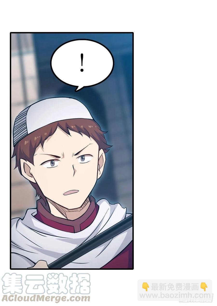 第158话 第一骑士