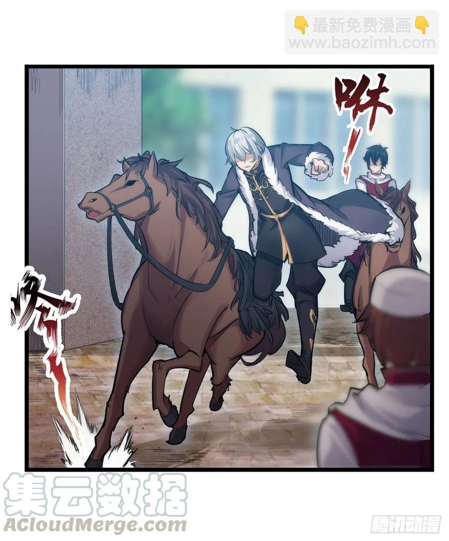 第158话 第一骑士