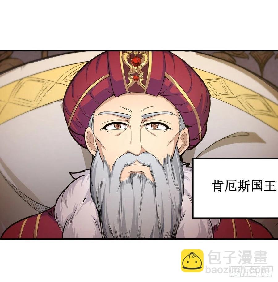 第158话 第一骑士