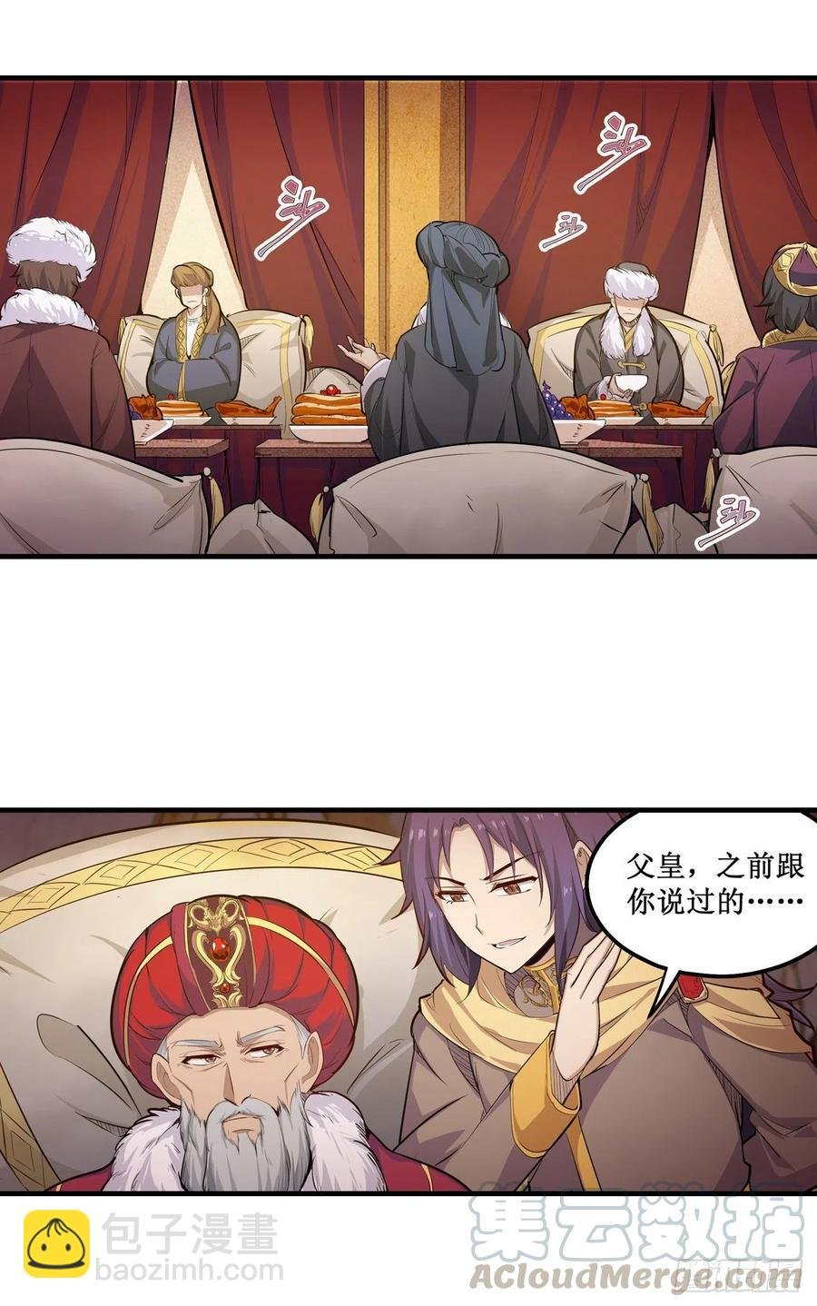 第158话 第一骑士