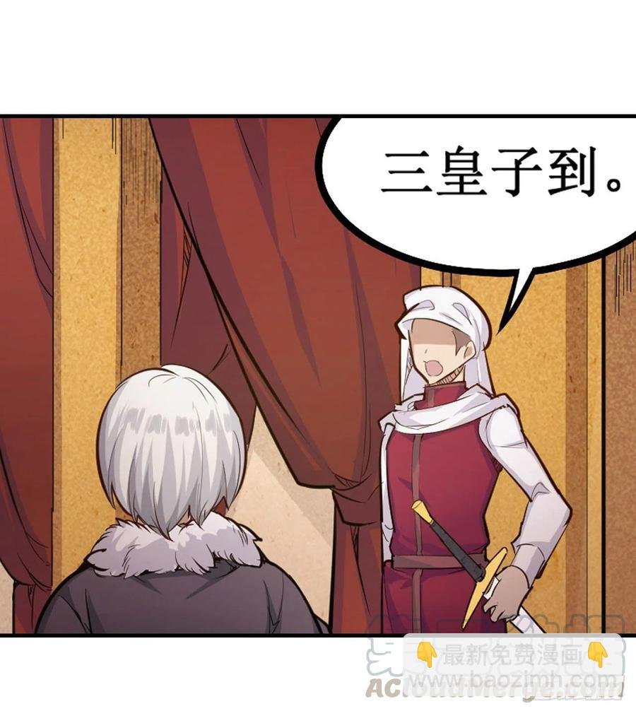 第158话 第一骑士
