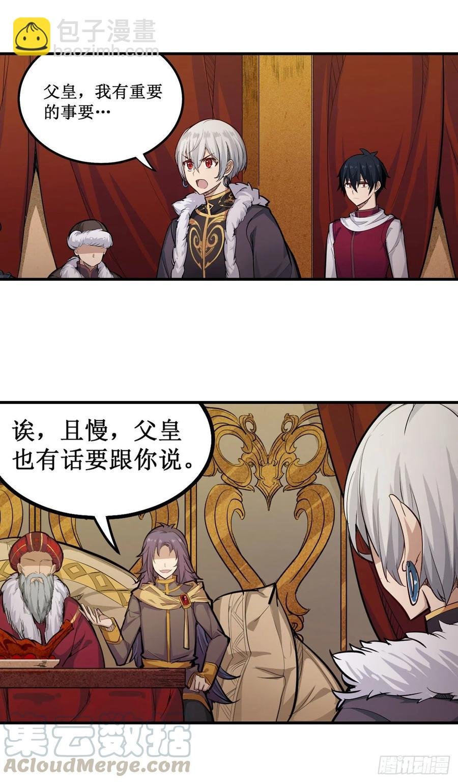 第158话 第一骑士