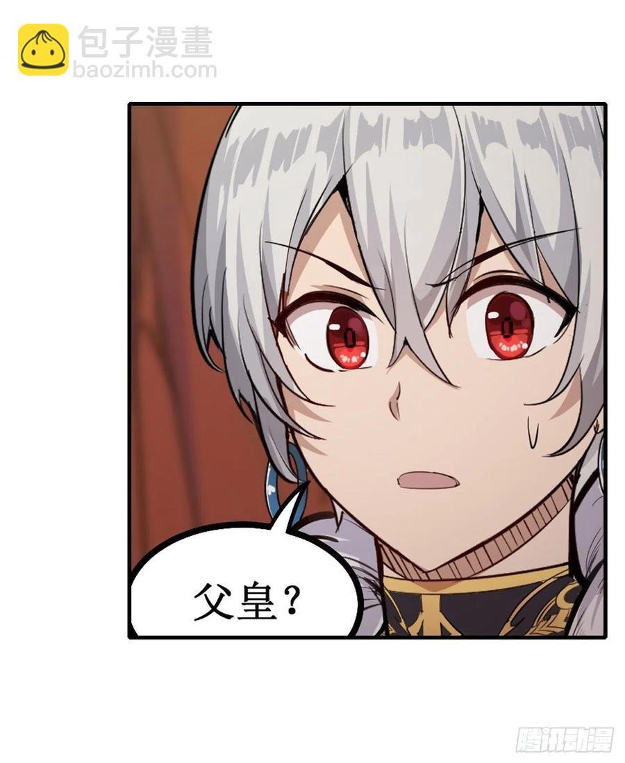 第158话 第一骑士