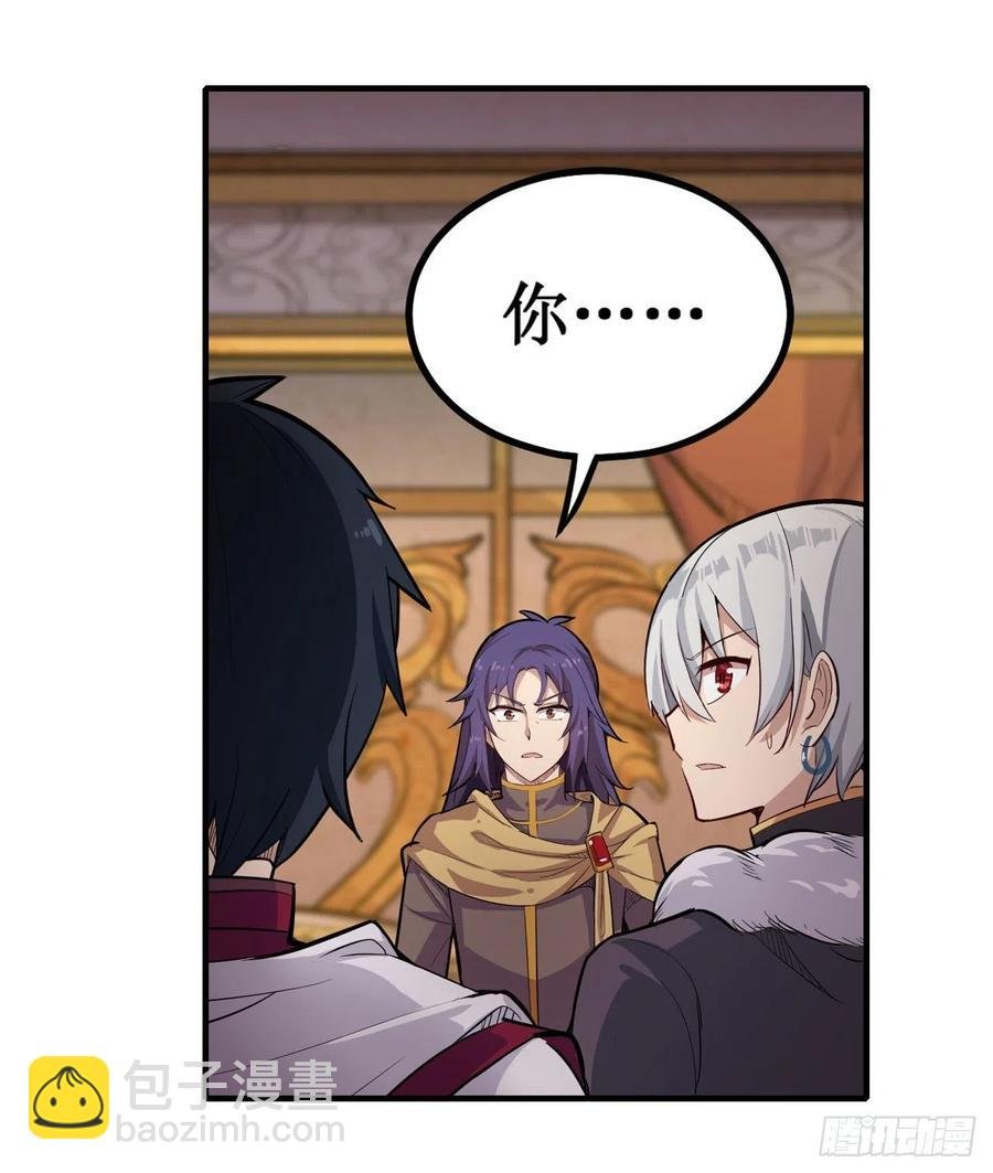 第158话 第一骑士
