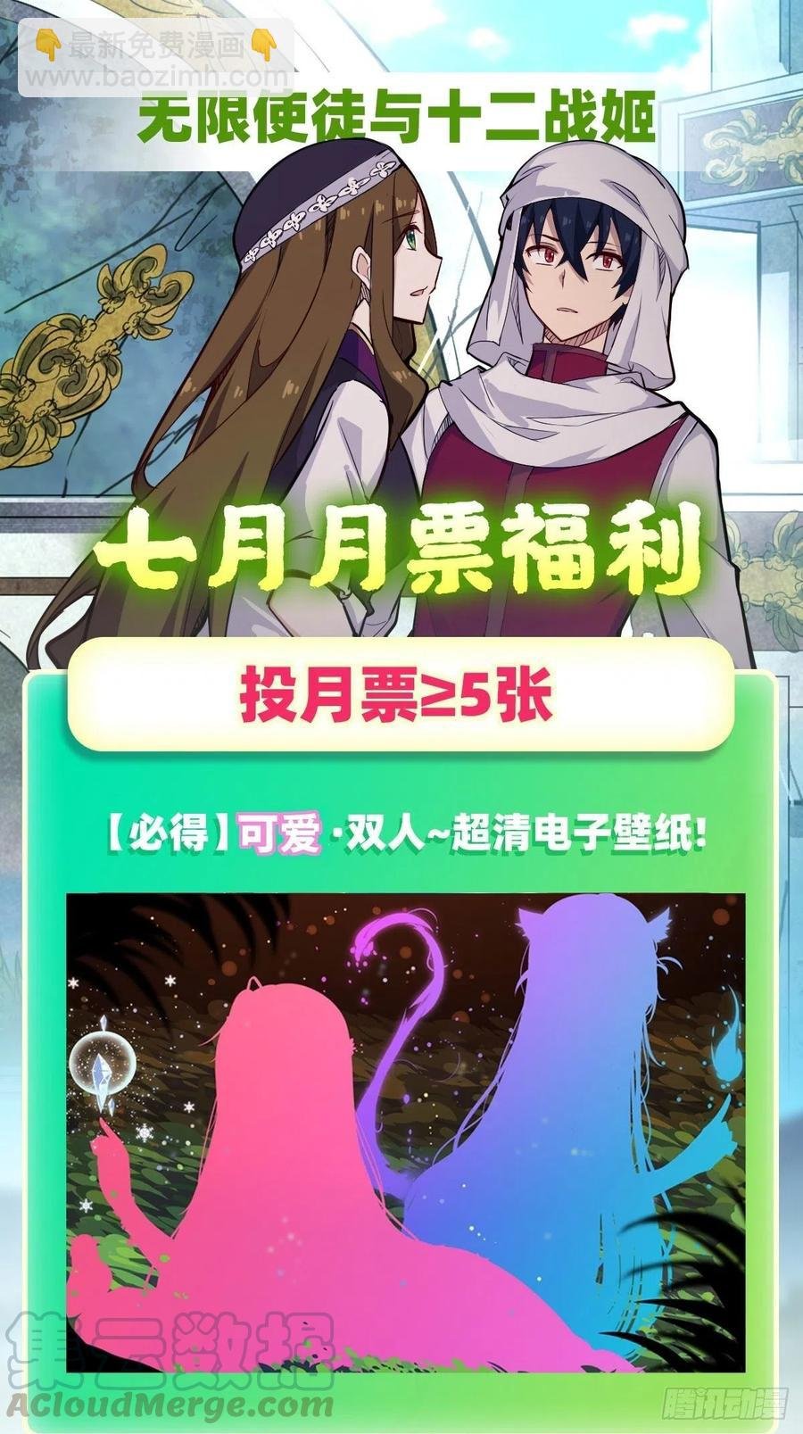第158话 第一骑士